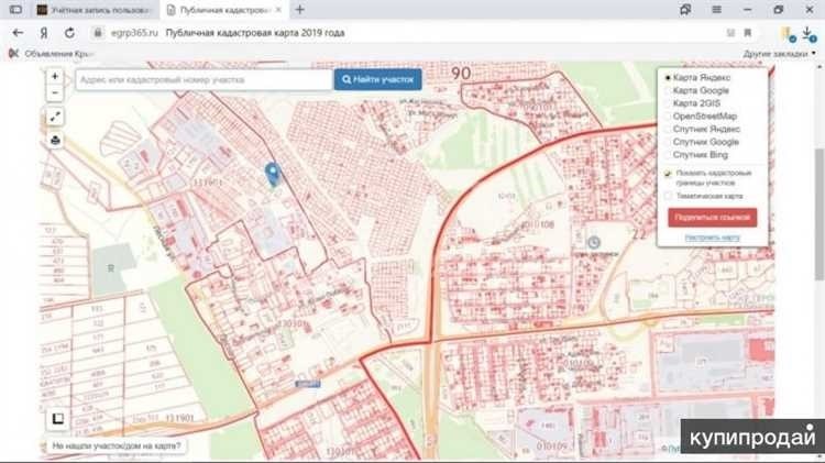 Кадастровая карта нижегородской области доступ поиск и информация