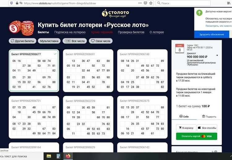 Как повысить свои шансы на выигрыш в лотерее эффективные стратегии и советы