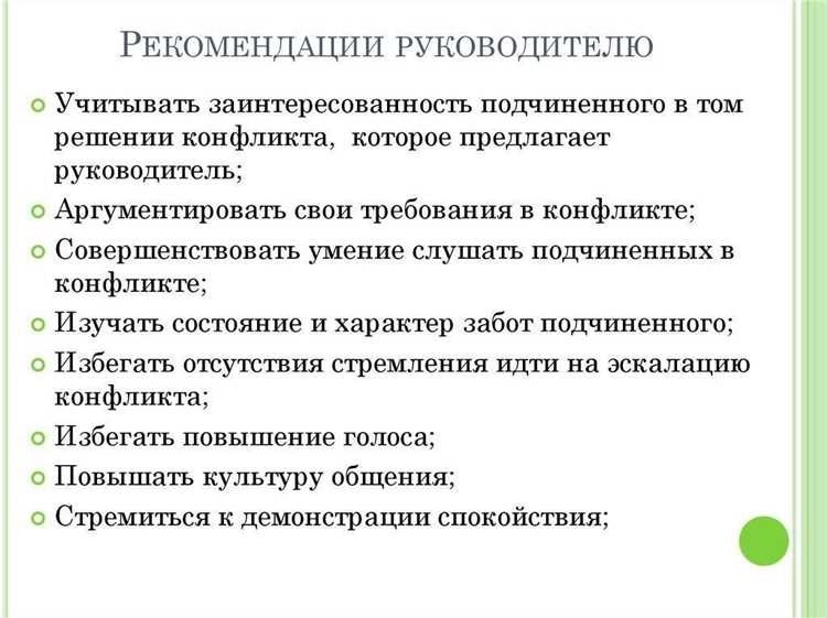 Как решить проблему нарушения личного пространства на работе эффективные советы и рекомендации