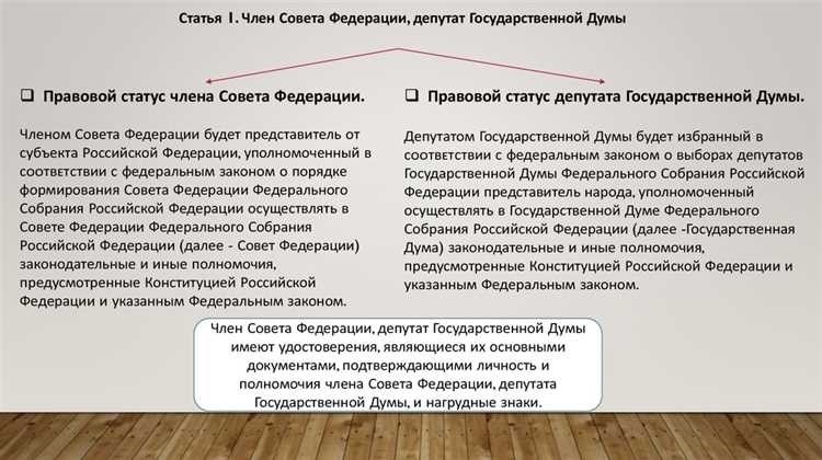 Как стать депутатом государственной думы полезные советы и рекомендации