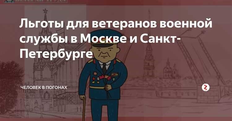 Опытный военный ветеран услуги консультации поддержка