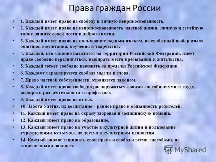 Почетный гражданин россии преимущества процедура получения права и обязанности