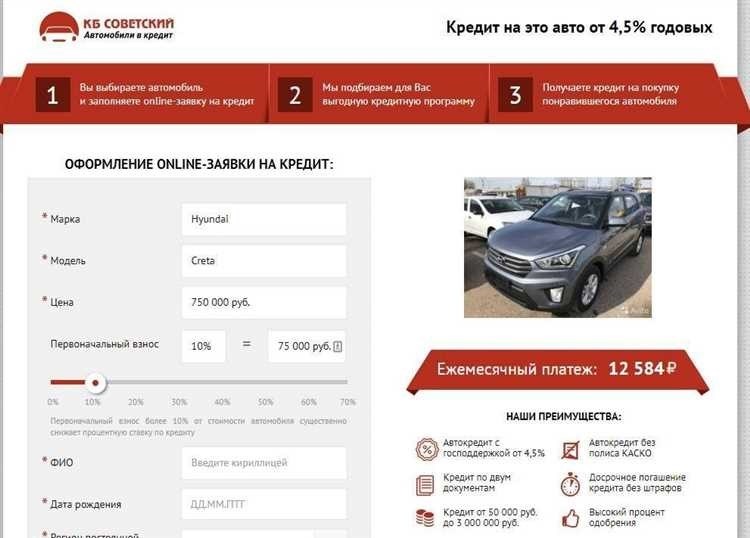 Продажа автомобиля в кредите правда ли это возможно 