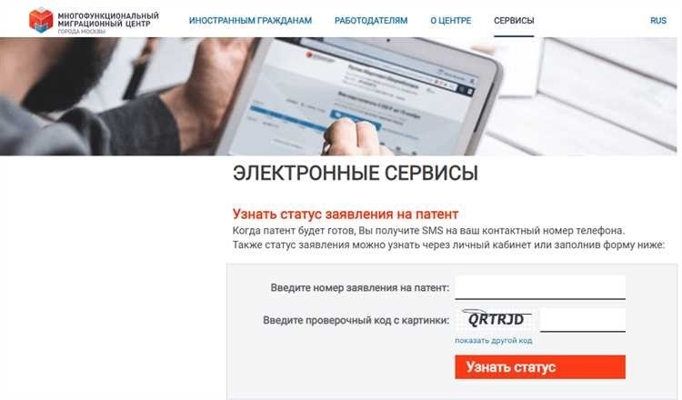 Проверка патента на готовность узнайте готов ли ваш патент к регистрации