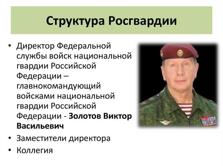 Росгвардия задачи и функции силовой структуры в россии