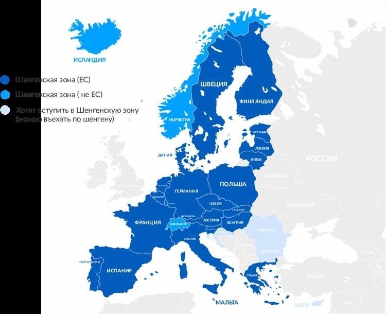 Шенген что это основные принципы визовой зоны и ее особенности